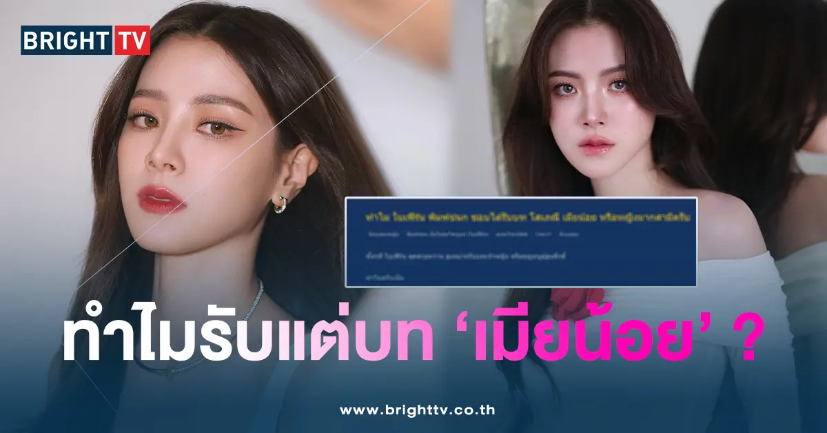 ใบเฟิร์น