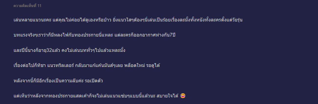 Screenshot-2024-08-12-134204-1