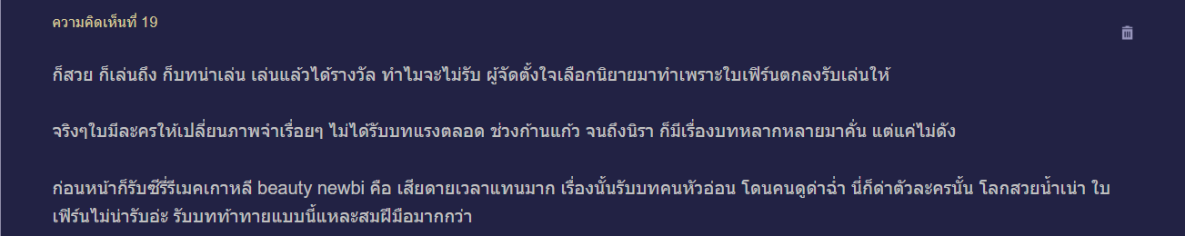 Screenshot-2024-08-12-134143