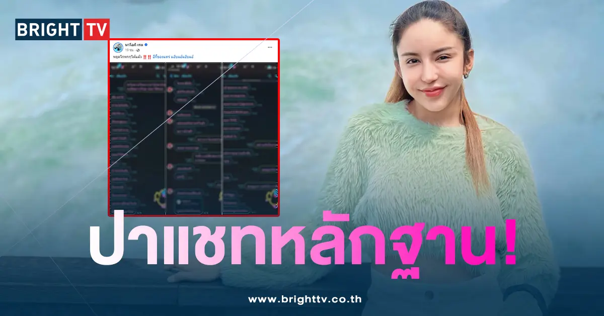 นัส-ปก