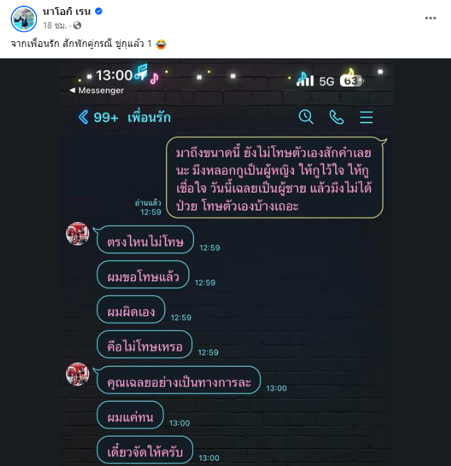 Screenshot-2024-08-12-072609