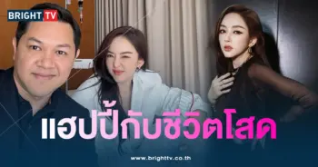 เป้ยโสด