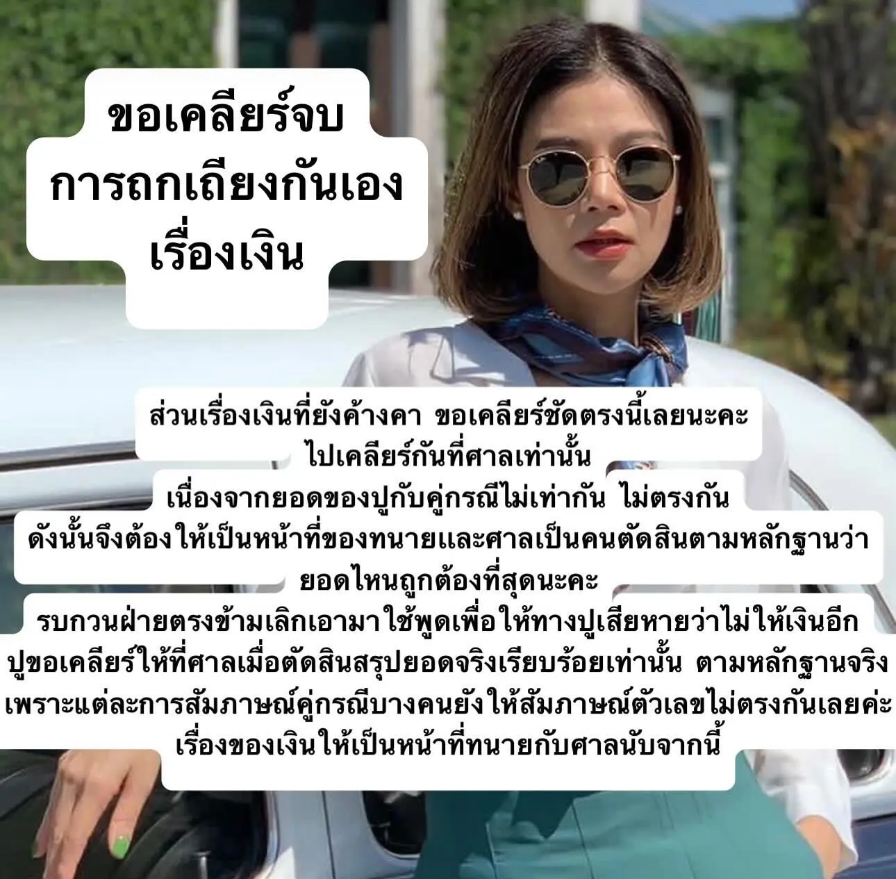 poumantana 1723284748324