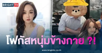 เป้ย-หนุ่มใหม่1-min