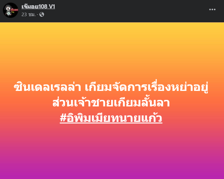 Screenshot-2024-08-10-101611
