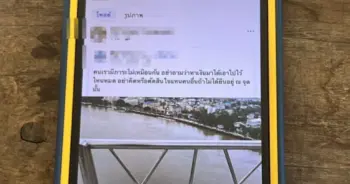 น้องซัน