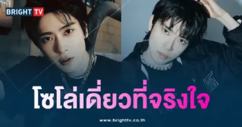 แจฮยอนเตรียมเดบิวต์-min