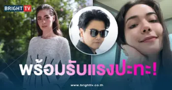 มีเรียน-พีเค-min