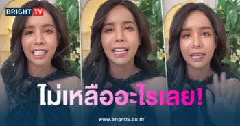 นารา-เปิดใจ