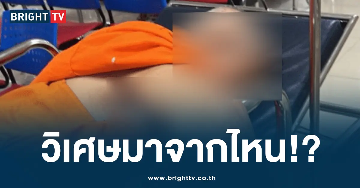 หลวงตา กี่โมง