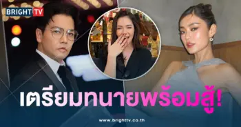 โยเกิร์ต-พีเค-มีเรียน