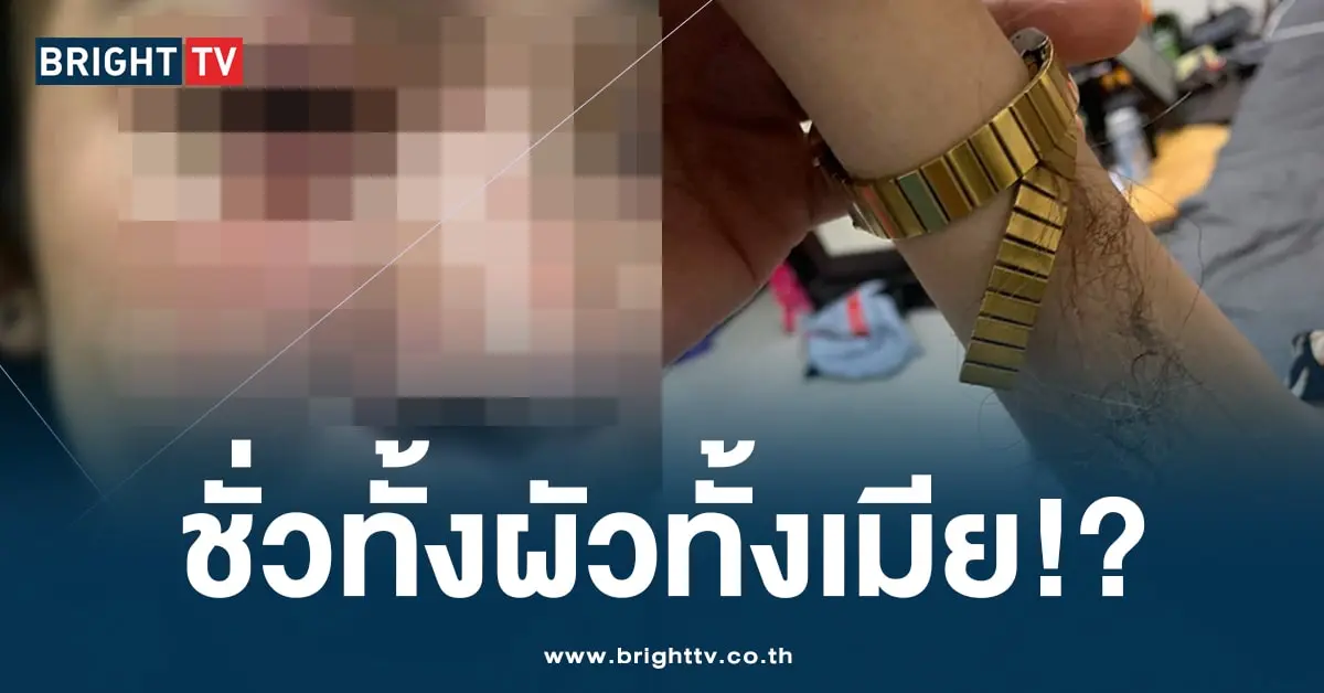 ข่มขื่นนักร้อง-min