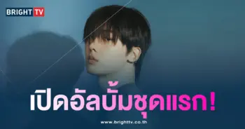 ยุนซานฮา เดบิวต์เป็นศิลปินเดี่ยว -min