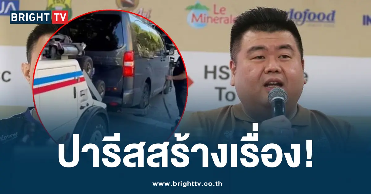 อินโด โดนขโมย