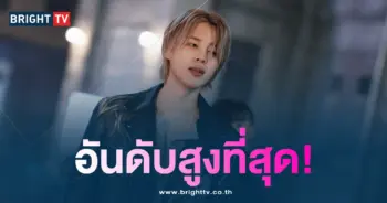 จีมิน-min