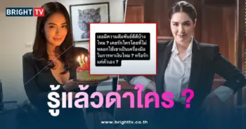 มีเรียน-โพสต์