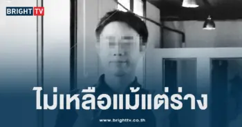 ชาวญี่ปุ่น-min
