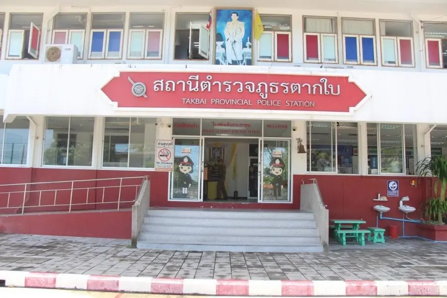 รุมโทรมเด็กป.6