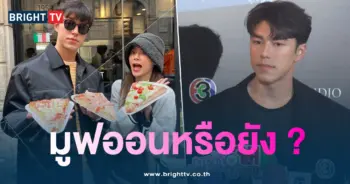 ใบ - นาย