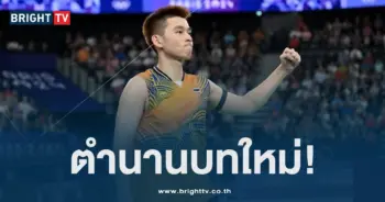 วิว กุลวุฒิ