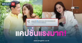 เป้ยป๊อป