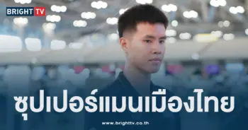 คิว-min