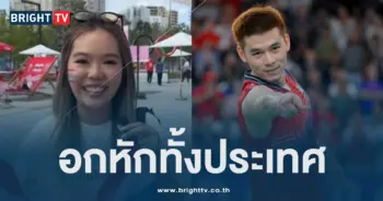 วิว