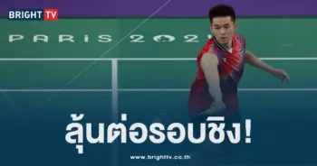 วิว กุลวุฒิ