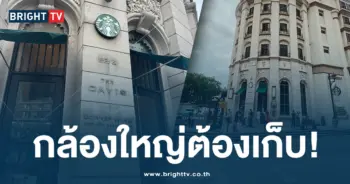 สตาร์บัคส์เดอะเดวิส-ปก-min
