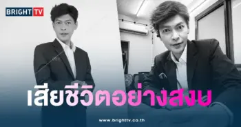 ดร.อั๋น ฃ