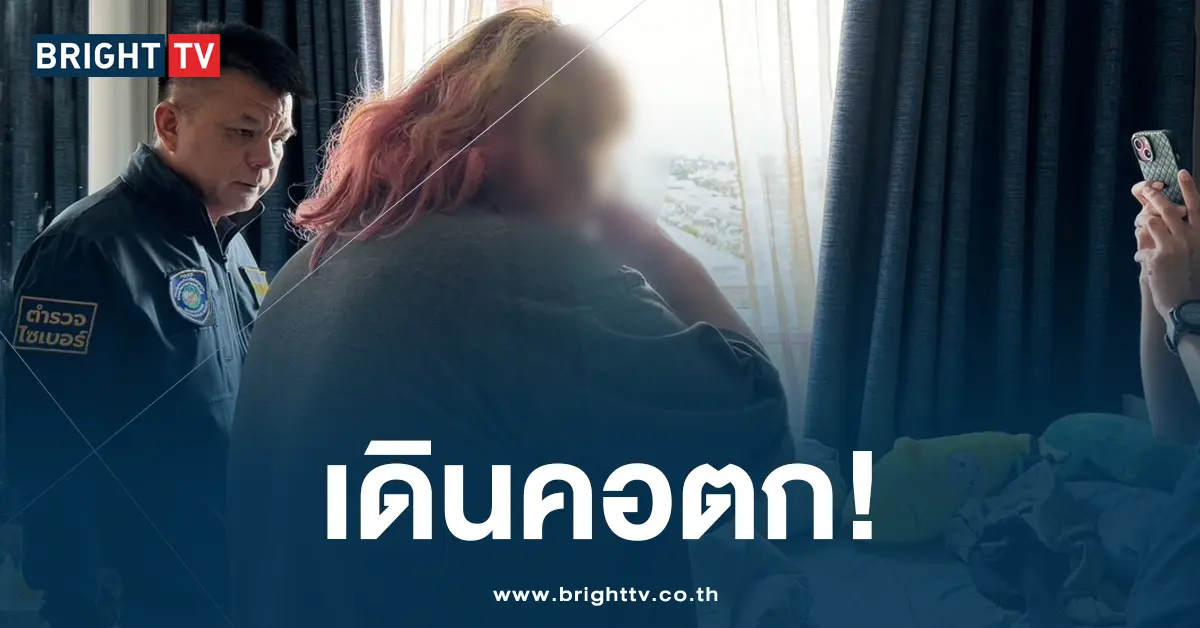 ลวงเด็กถ่ายคลิป