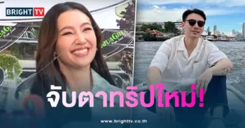 บลวทริป1-min