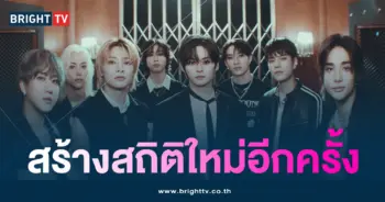 เพลง Chk Chk Boom ของ Stray Kids -min
