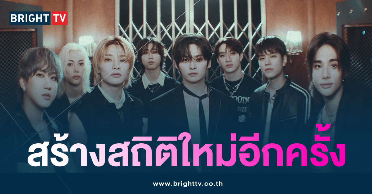 เพลง Chk Chk Boom ของ Stray Kids -min
