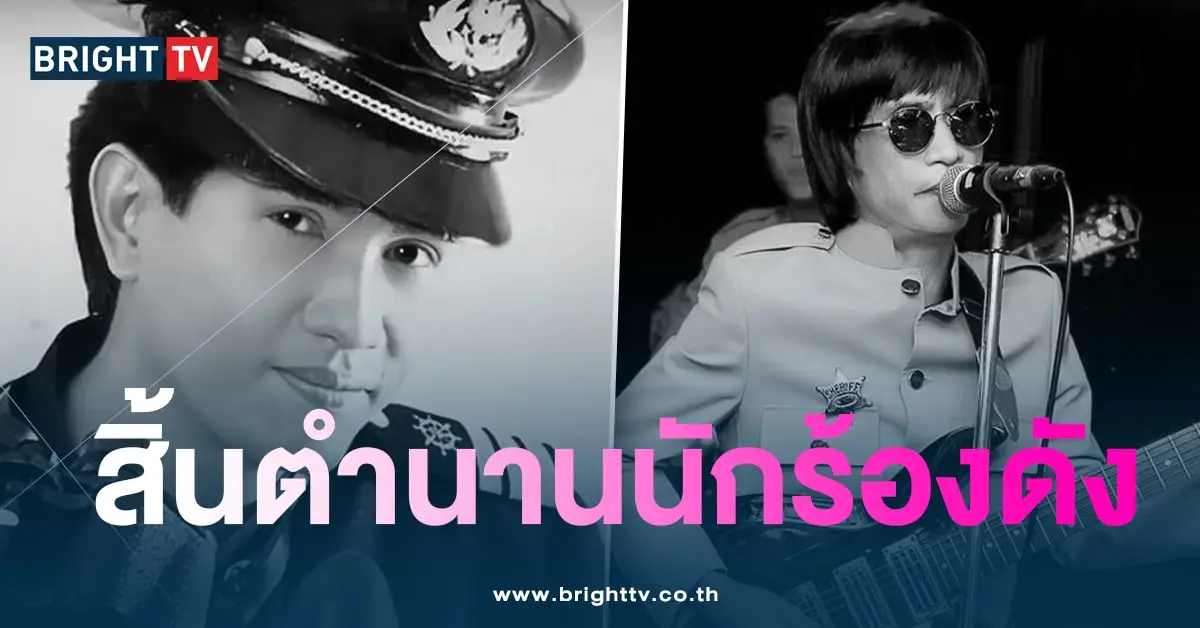 ฟาโรห์-เสีย1-min