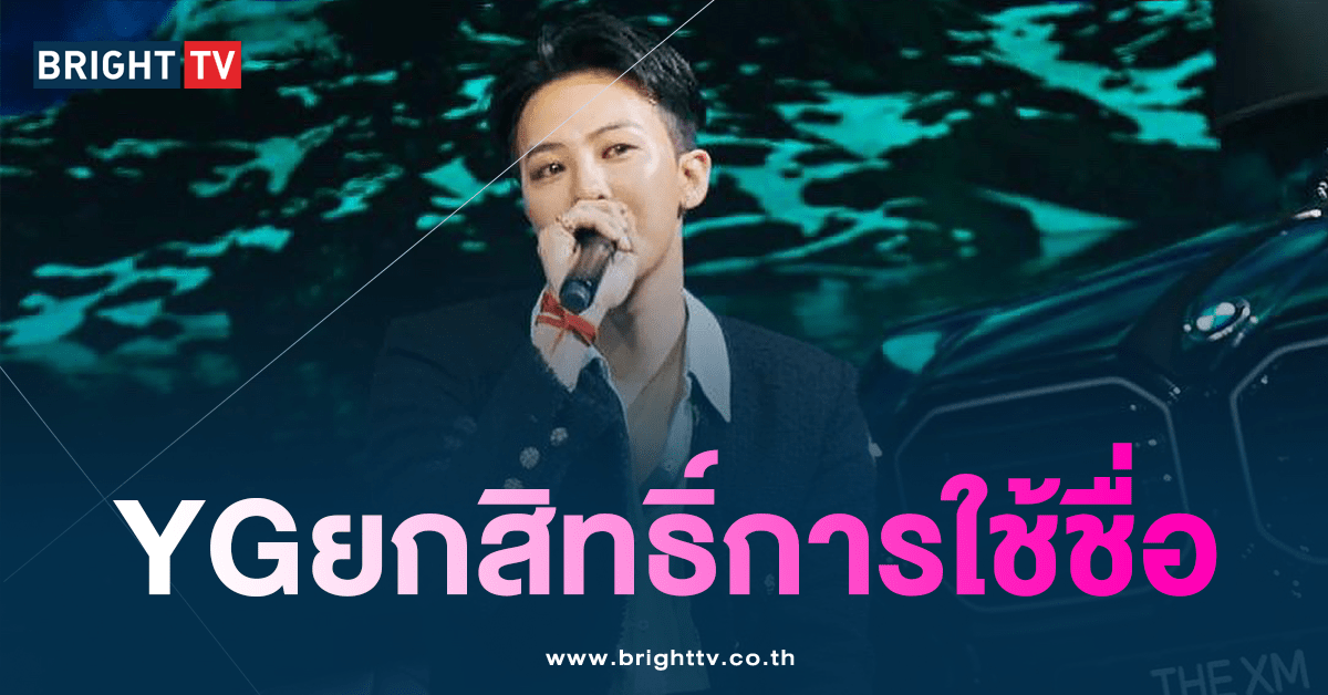 จีดี-min