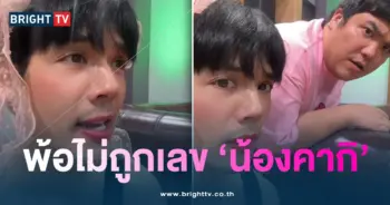 นิกกี้พ้อหวย-min