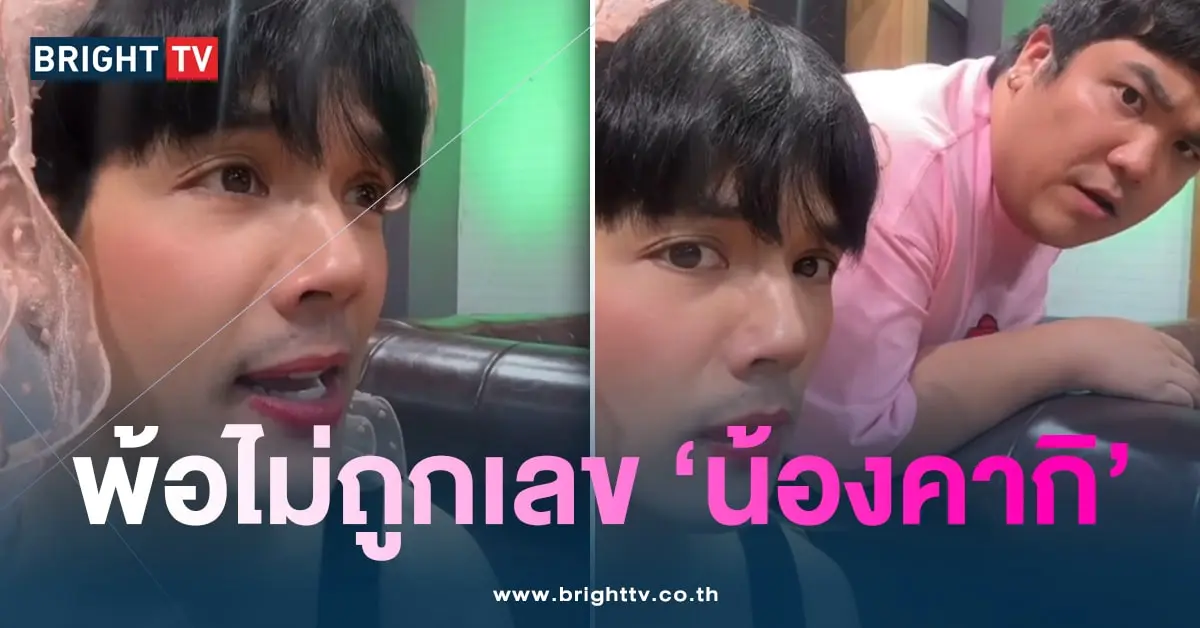 นิกกี้พ้อหวย-min
