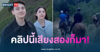 ปก-เบลล่าวิด