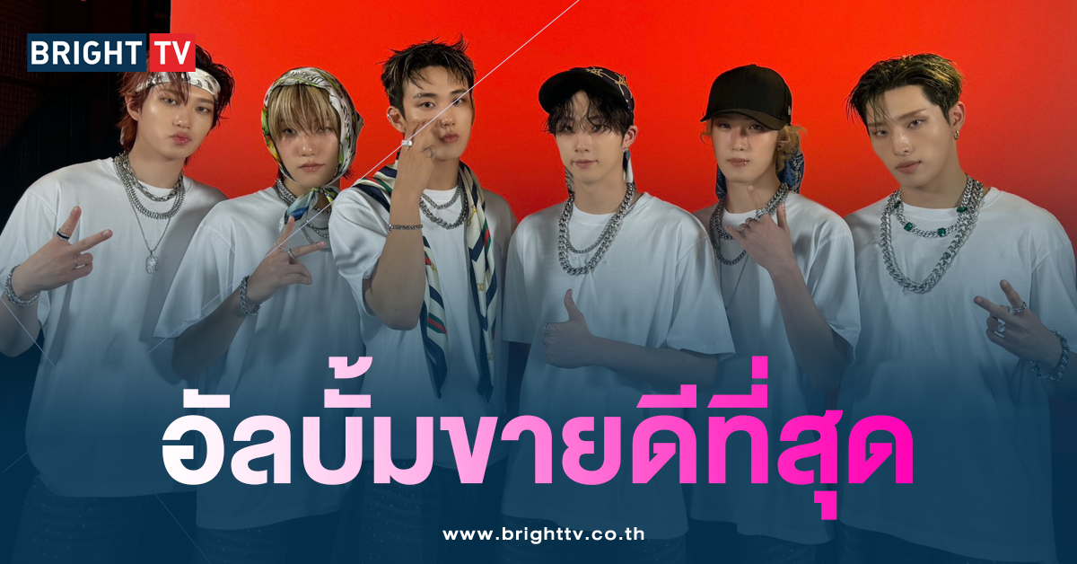 อัลบั้ม P1Harmony