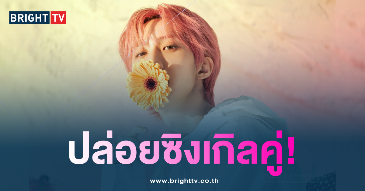 ฮุย Pentagon