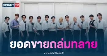 Seventeen มินิอัลบั้ม Spill The Feels