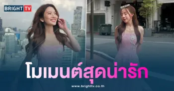 แอฟกับลูกน้ำ