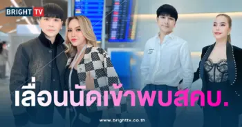 แม่ตั๊กเลื่อน1-min