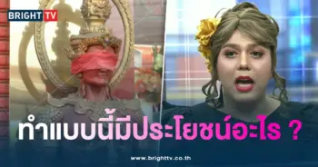 แพรรี่-ท้าวเวส1-min