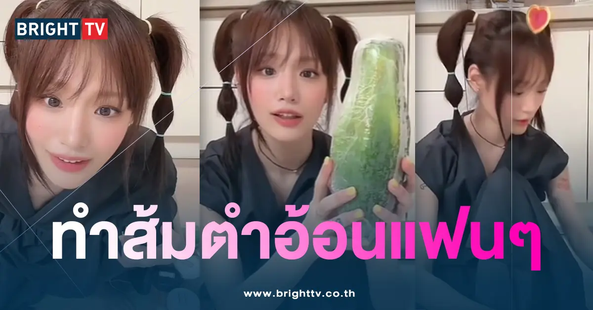 กามิน-คัมแบ็คปก