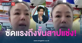 ปกหนุ่ม-ลีน่าจัง