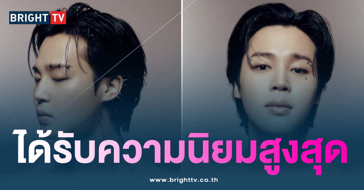 จีมิน BTS