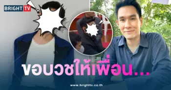 บวชให้อ๋อม1-min