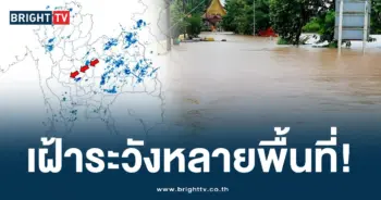 เตือนภัยน้ำท่วม (2)-min